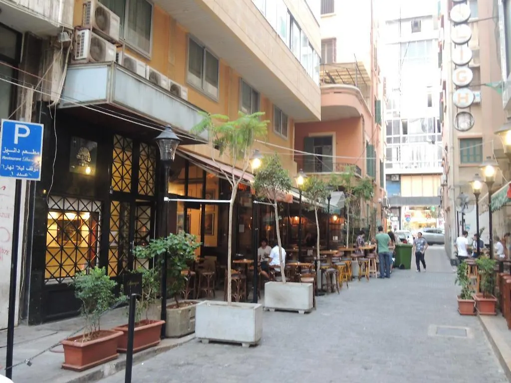 Minto Suites Furnished Apartments Bejrut Liban